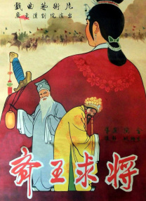 17吃瓜